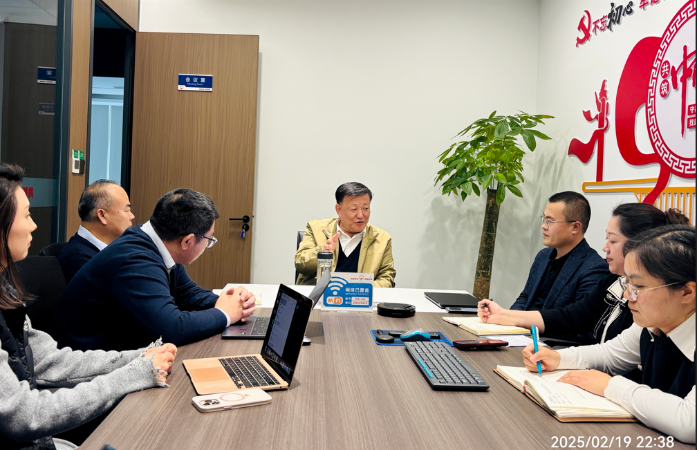 企業微信截圖_17406355032113