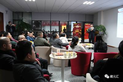 藏元匯FOF基金路演圓滿落幕 以自有資金穩(wěn)健布局，共繪投資新藍(lán)圖